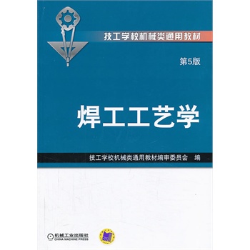 ������ˇ�W����5���������WУ�Cе�ͨ�ý̲ģ�