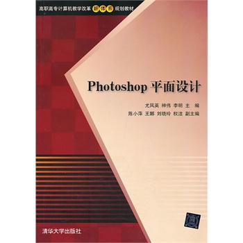 Photoshop ƽ���O(sh��)Ӌ�����ߌ�Ӌ��C�̌W(xu��)�ĸ����wϵҎ(gu��)���̲ģ�