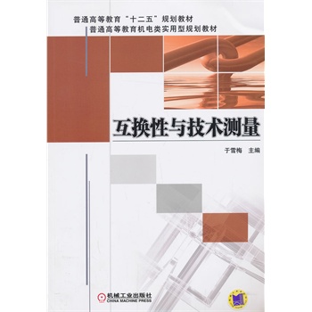 ���Q���c���g(sh��)�y������ͨ�ߵȽ�����ʮ���塱Ҏ(gu��)���̲ģ�