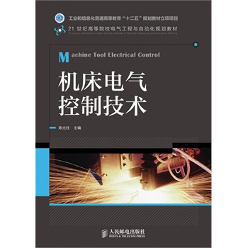 �C��늚���Ƽ��g(���I(y��)����Ϣ����ͨ�ߵȽ�����ʮ���塱Ҏ(gu��)���̲�����Ŀ)