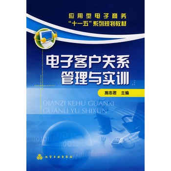 ��ӿ͑��P(gu��n)ϵ�����c��(sh��)Ӗ(x��n)(ʩ־��)