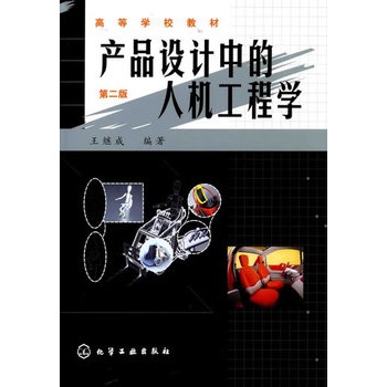 �a(ch��n)Ʒ�O(sh��)Ӌ(j��)�е��˙C(j��)���̌W(xu��)(���^��)(����)