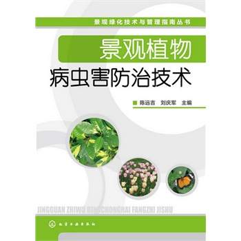 ���^�G�����g(sh��)�c����ָ�υ���--���^ֲ�ﲡ�x(ch��ng)�����μ��g(sh��)