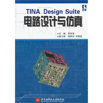 TINA Design Suite�·�O(sh��)Ӌ�c����
