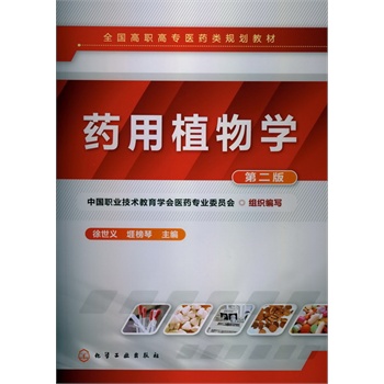 ˎ��ֲ��W(�����x)(�ڶ���)