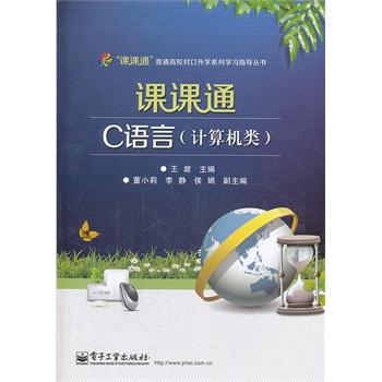 �n�nͨC�Z�ԣ�Ӌ(j��)��C(j��)������yԇ����