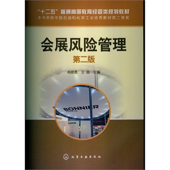 ��(hu��)չ�L(f��ng)�U(xi��n)����(�����)(�ڶ���)