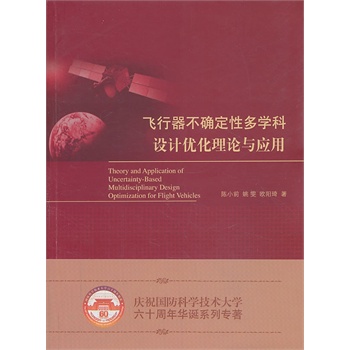 �w�������_���Զ��W���OӋ��(y��u)����Փ�c����