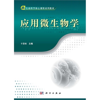 ��(y��ng)��΢����W(xu��)