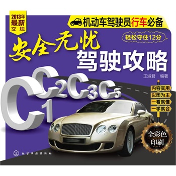 �C��܇�{�T��·�؂�--��ȫ�o�n�{񂹥��