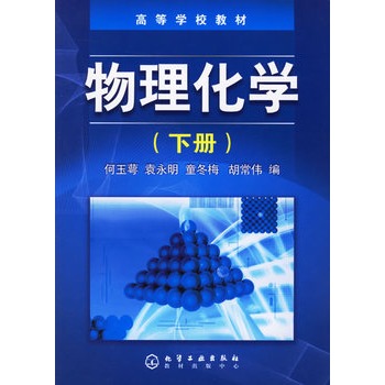 �������W���ԣ������ߵȌWУ�̲�