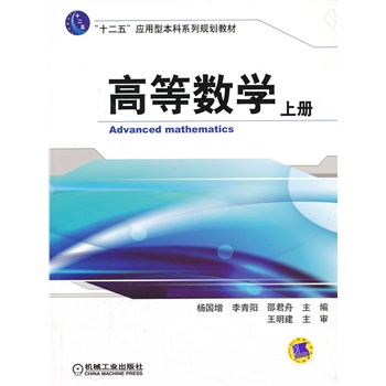 �ߵȔ�(sh��)�W(xu��)�σ�