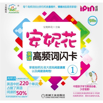 ���ݻ�Ӣ�Z(y��)���l�~�W��1