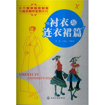 ���÷��b�ü��ư��c������������ϵ��--�r���c�B��ȹƪ