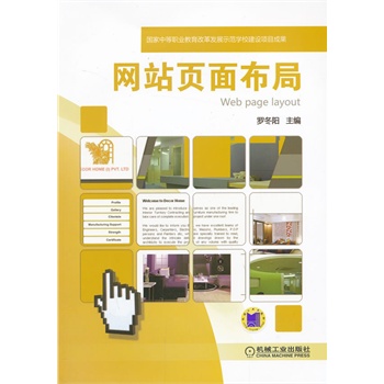 �W(w��ng)վ��沼��