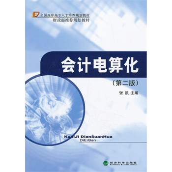 ���Ӌ(j��)��㻯���ڶ��棩