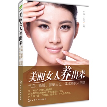 ����Ů���B(y��ng)����(l��i)����?d��)�Ѫ���I�K���ѳ���λһ�w����Ů��������t(y��)��(zhu��n)�ҽ����B(y��ng)���Ú�ɫ���þ���