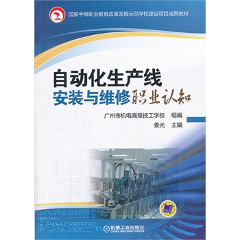 �Ԅӻ����a(ch��n)�����b�c�S���I(y��)�J֪�������е��I(y��)�����ĸ�l(f��)չʾ���W(xu��)У���O(sh��)�Ŀ�ɹ��̲ģ�