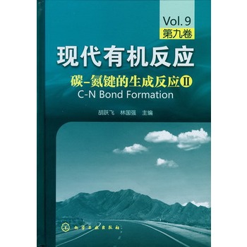 �F(xi��n)���ЙC����--̼-���I�����ɷ�����(�ھž�)(�F(xi��n)���ЙC�����������c��(j��ng)��Ӣ��Organic Reactions���������İ��ЙC���� )