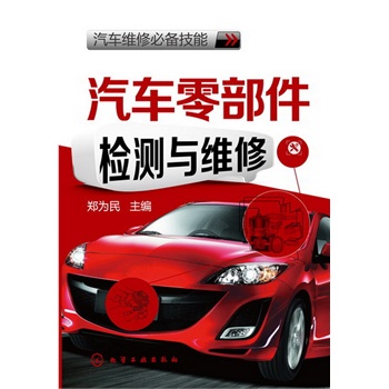 ��܇(ch��)�S�ޱ؂似��--��܇(ch��)�㲿���z�y(c��)�c�S��