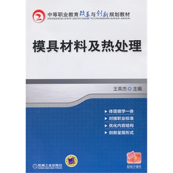 ģ�߲��ϼ���̎��(�е��I(y��)�����ĸ��c��(chu��ng)��Ҏ(gu��)���̲�)