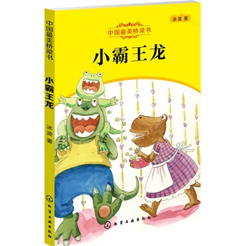 С����������ܰ��Ȥ�Ĺ��£�����ů�˵��������(x��)ā�ĹP�{(di��o)�����ӎ���ͯԒ������ٛ(z��ng)�c���������Ę�����(sh��)��