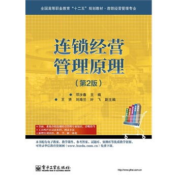 �B�i��(j��ng)�I(y��ng)����ԭ������2�棩