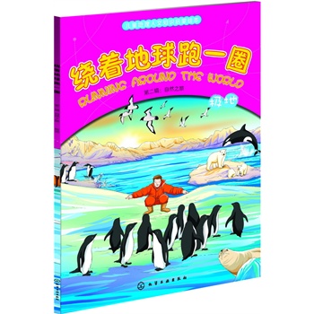 �@��������һȦ.�ڶ�݋����Ȼ֮��.�O�أ����ӵĿ옷���톢�ɕ���СС�����͵���Ȼ̽��֮����������ɳĮ����������ɽ����Ѩ���O�صȵ�������֪�R�L�� ��