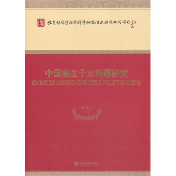 �Ї�(gu��)��(d��)����Ů��(w��n)�}�о�