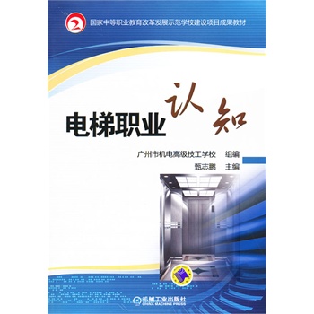 ����I(y��)�J(r��n)֪�������е��I(y��)�����ĸ�l(f��)չʾ���W(xu��)У���O(sh��)�Ŀ�ɹ��̲ģ�