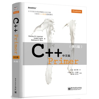 C++ Primer���İ棨��5�棩��피�(j��)���N(xi��o)��(sh��)�ذ�����(j��) ȫ��������� C++ 11��(bi��o)��(zh��n)����Ӣ�İ�朽ӣ�http://product.dangdang.com/23225887.html��