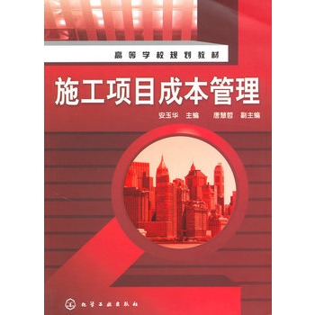 ʩ���Ŀ�ɱ������������A��