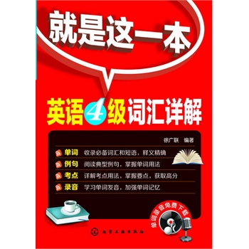 �����@һ��--Ӣ�Z4���~�RԔ��