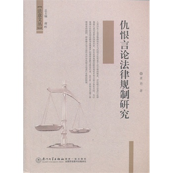 �����Փ����Ҏ(gu��)���о�