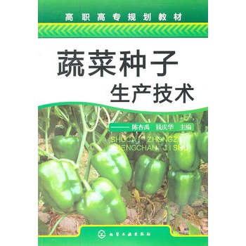 �߲˷N�����a(ch��n)���g(sh��)(�����)