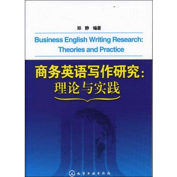 �̄�(w��)Ӣ�Z�����о�����Փ�c��(sh��)�`