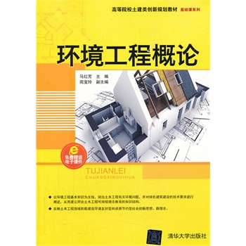 �h(hu��n)�����̸�Փ���ߵ�ԺУ�����(chu��ng)��Ҏ(gu��)���̲�    ���A(ch��)�nϵ�У�