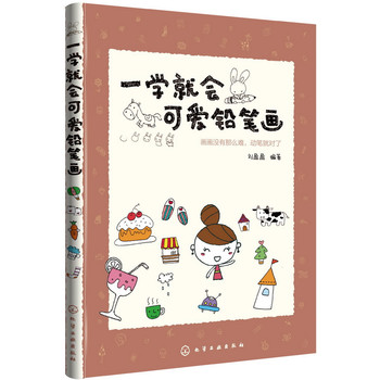 һ�W(xu��)�͕��ɐ��U�P��(�����]����ô�y���ӹP�͌���)