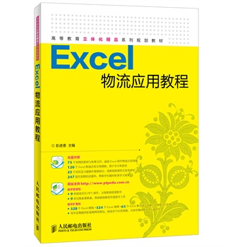 Excel�������ý̳̣���1��P��