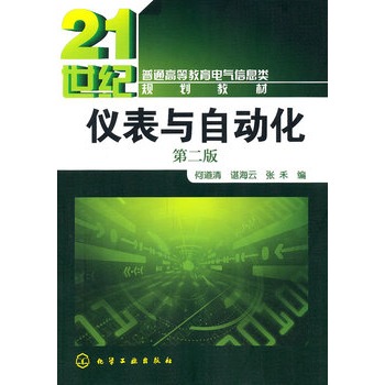 �x���c�Ԅӻ�(�ε���)(����)