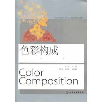 ɫ�ʘ�(g��u)��(�Z��)