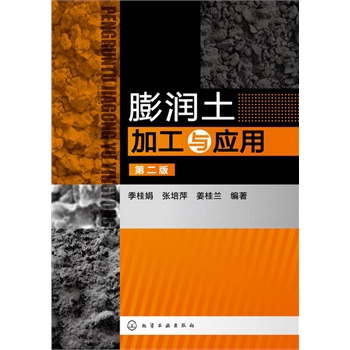 ��(r��n)���ӹ��c��(y��ng)�ã��ڶ��棩