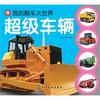 �ҵĿ�܇������--����܇�v(��֪������܇�ˁ�v������֪��ِ܇���Z������֪����(zh��n)܇��������o�F���������ҵĿ�܇�����硷���_�����ĊW��)