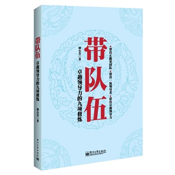 ����飺׿Խ�I(l��ng)��(d��o)���ľ���ޟ�