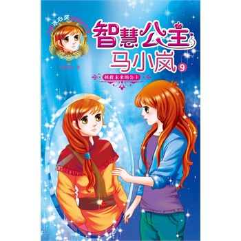 �ǻ۹����RС��--����δ��(l��i)�Ĺ���(�W(xu��)��������Ĭ���ǻ۹��������ܹ�������������w�(y��n)�@һ��(ch��ng)��xʢ����)