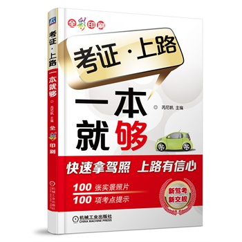 ���C��·һ���͉��C ����ͨ�^ ���֡�ʷ�����y�{���� ��· Ҏ(gu��)���{� ���¡�ʷ�����(y��n)��Ҏ(gu��)��