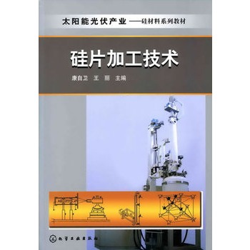 ��Ƭ�ӹ����g(sh��)�������l(w��i)��