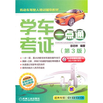 �W(xu��)܇���Cһ�c(di��n)ͨ����3���������؄e�m�����ڽ��ܙC(j��)��܇�{���Ӗ(x��n)�ČW(xu��)�Tʹ����Ҳ�ɹ��C(j��)��܇�{�T���̾��T���C(j��)��܇�{�T��Ӗ(x��n)�W(xu��)Уʹ�úͅ�����