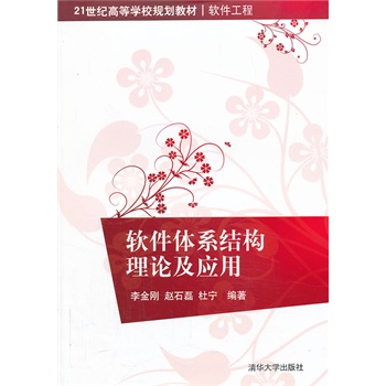 ܛ���wϵ�Y����Փ�����ã�21���o�ߵȌWУҎ(gu��)���̲� ܛ�����̣�