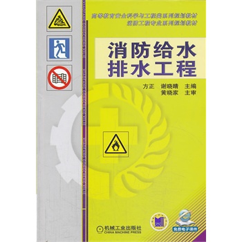 �����oˮ��ˮ���̣��ߵȽ�����ȫ�ƌW(xu��)�c�����ϵ��Ҏ(gu��)���̲ģ�